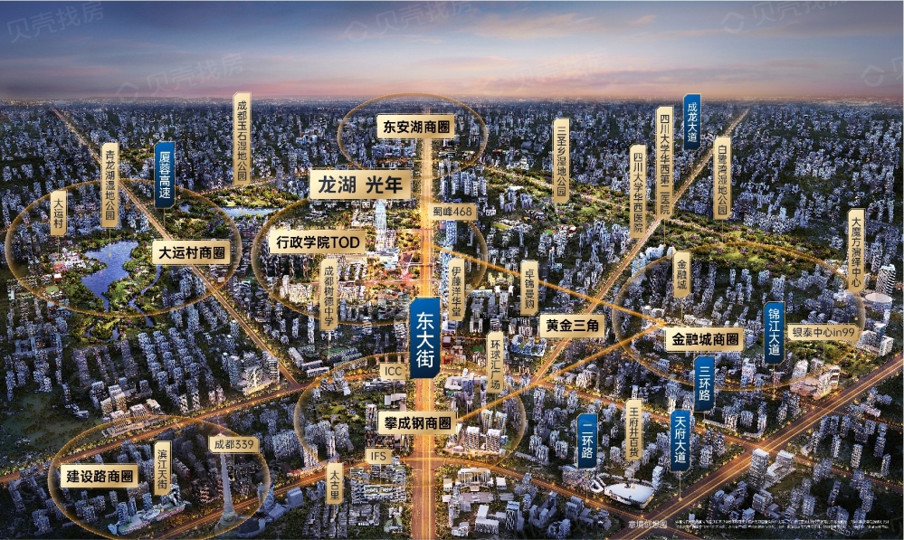 龙湖光年