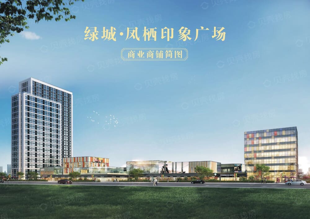 绿城凤湖玫瑰园效果图