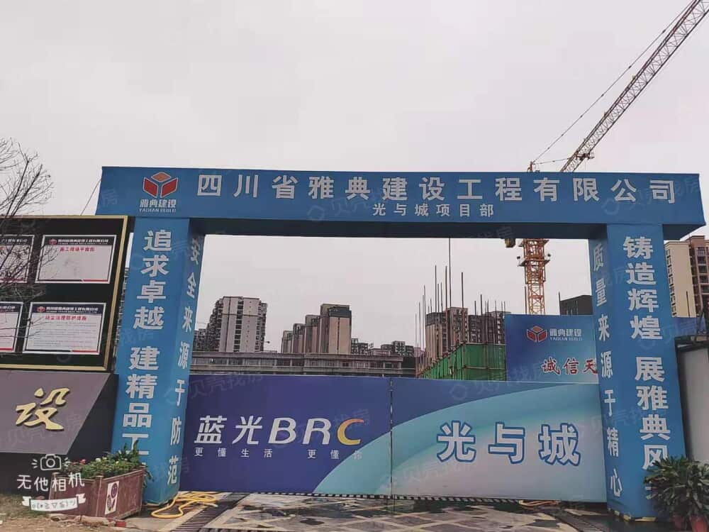 西环290实景图