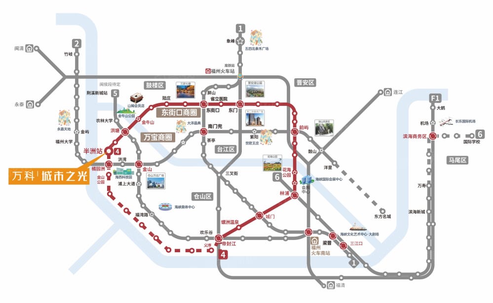 万科城市之光区位