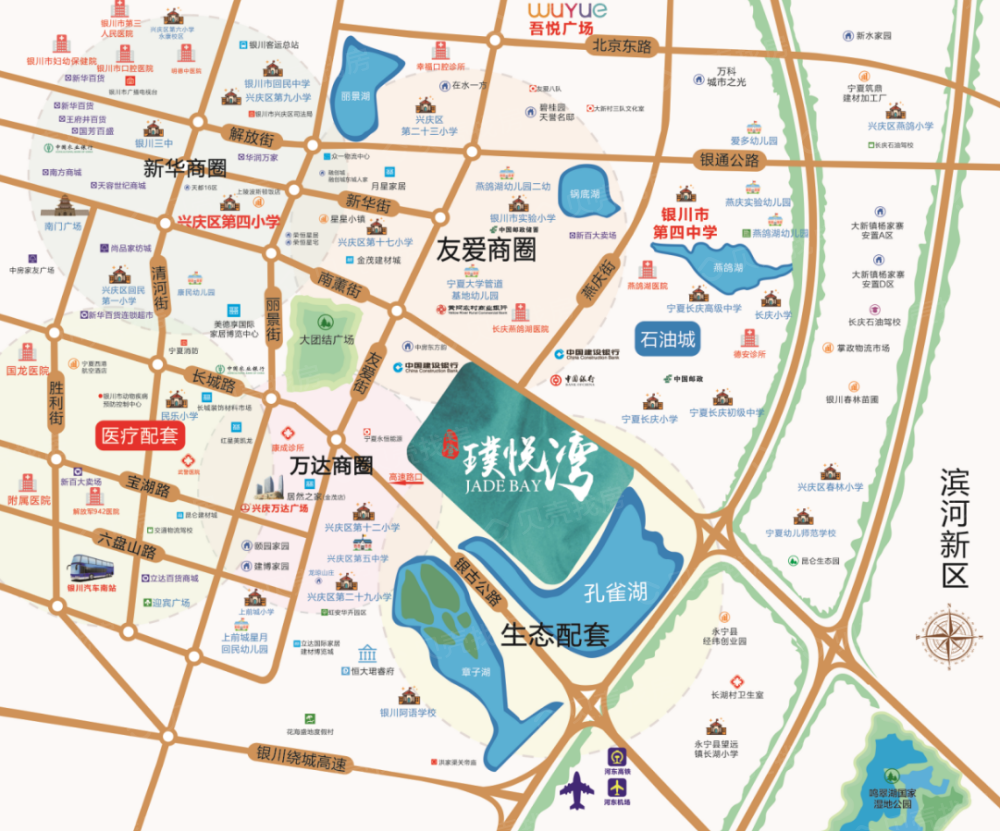 璞悦湾