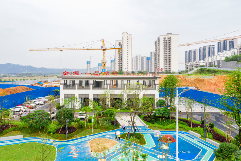 金源·一品学府实景图