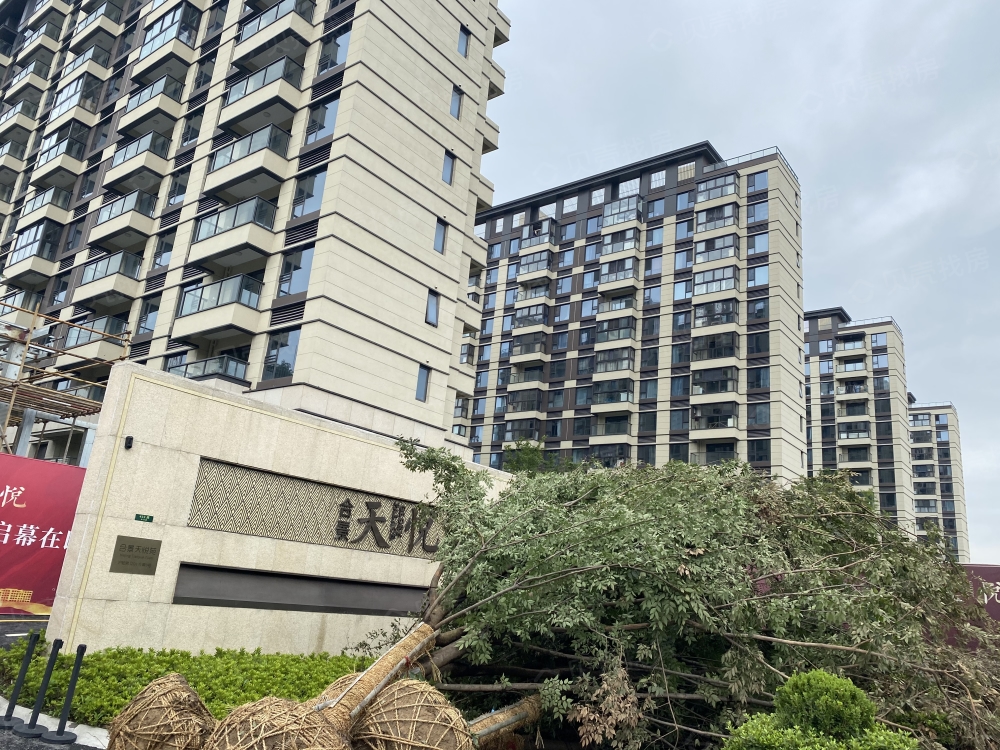 合景天悦赋相册