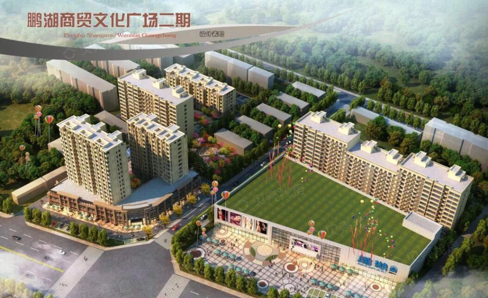 鹏湖商贸文化广场二期