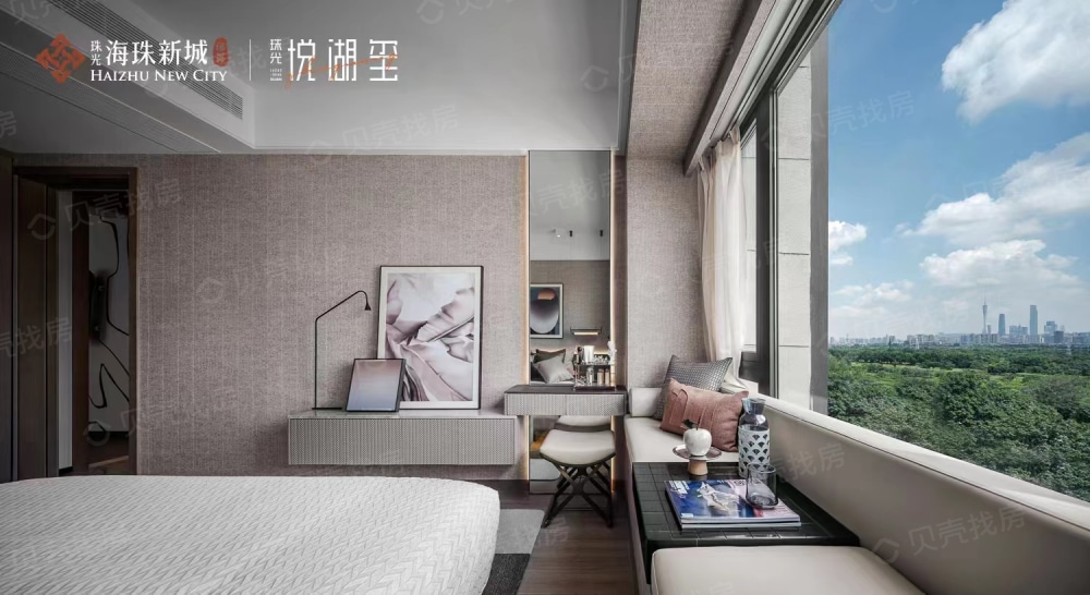 海珠新城样板间