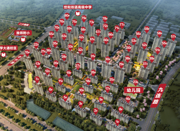 【淮南楼盘_淮南新楼盘_淮南新房房价】信息网-淮南贝壳新房