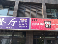 东方宇亿万林府小区配套