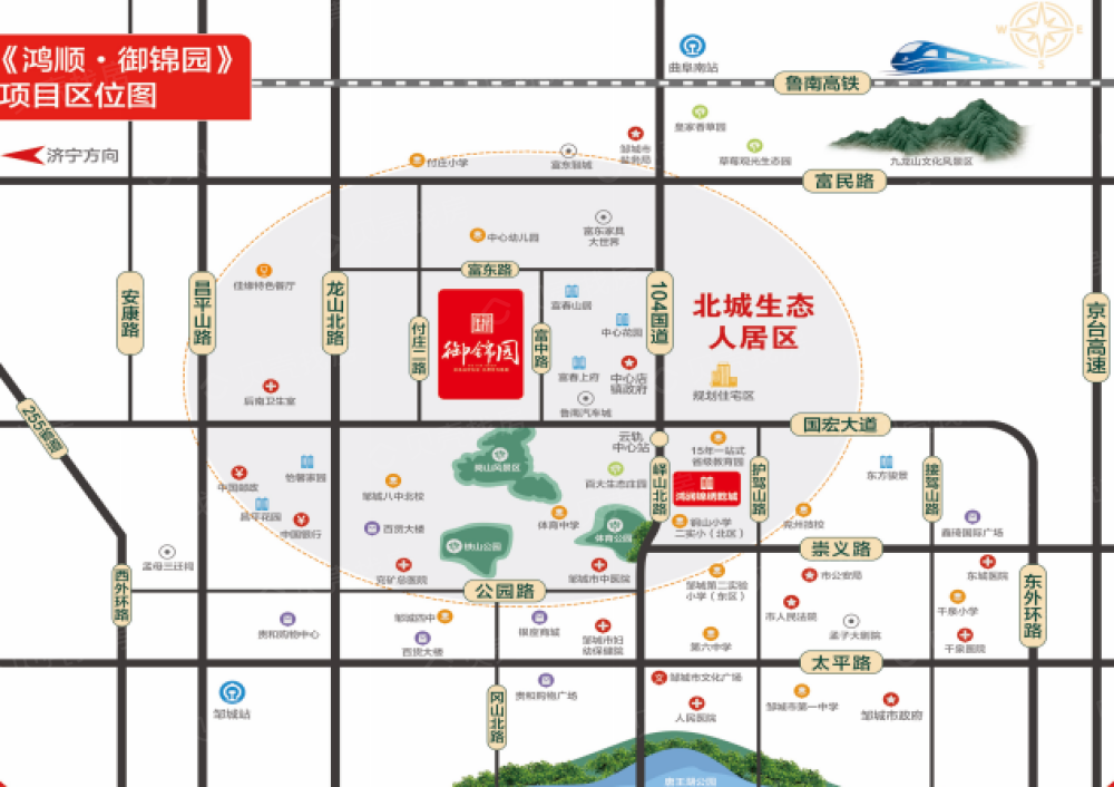 鸿顺御锦园区位