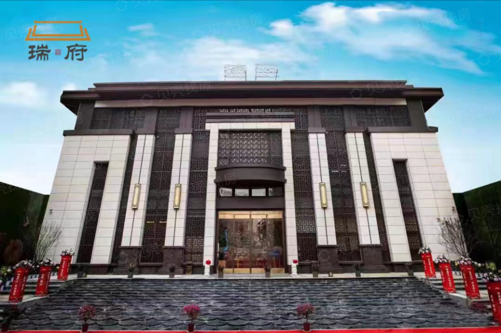 昌建瑞府实景图
