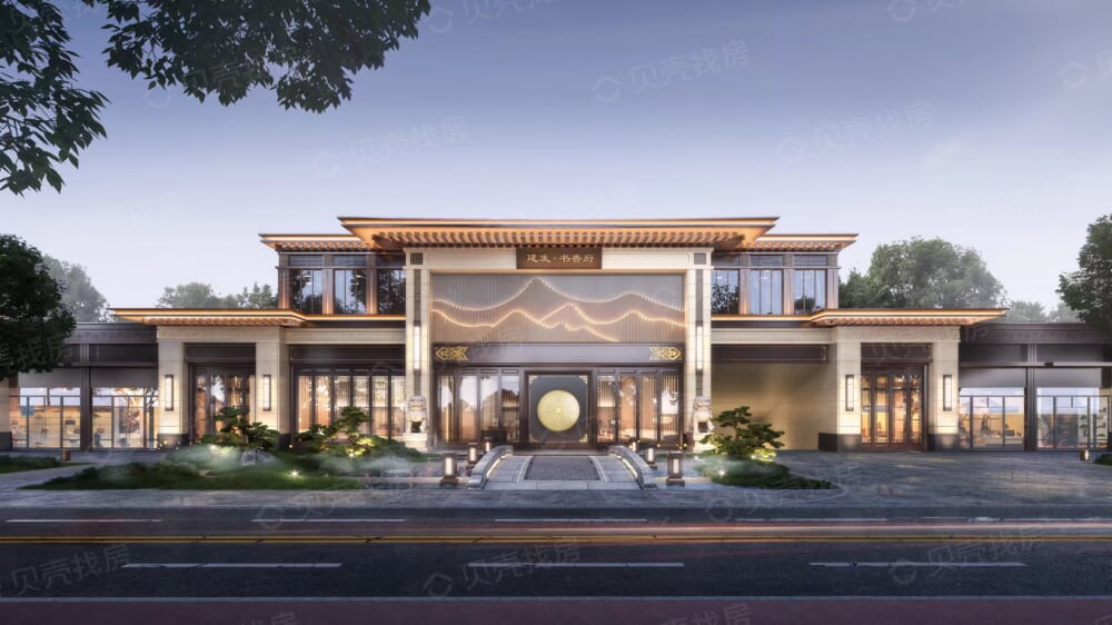 建发61书香府