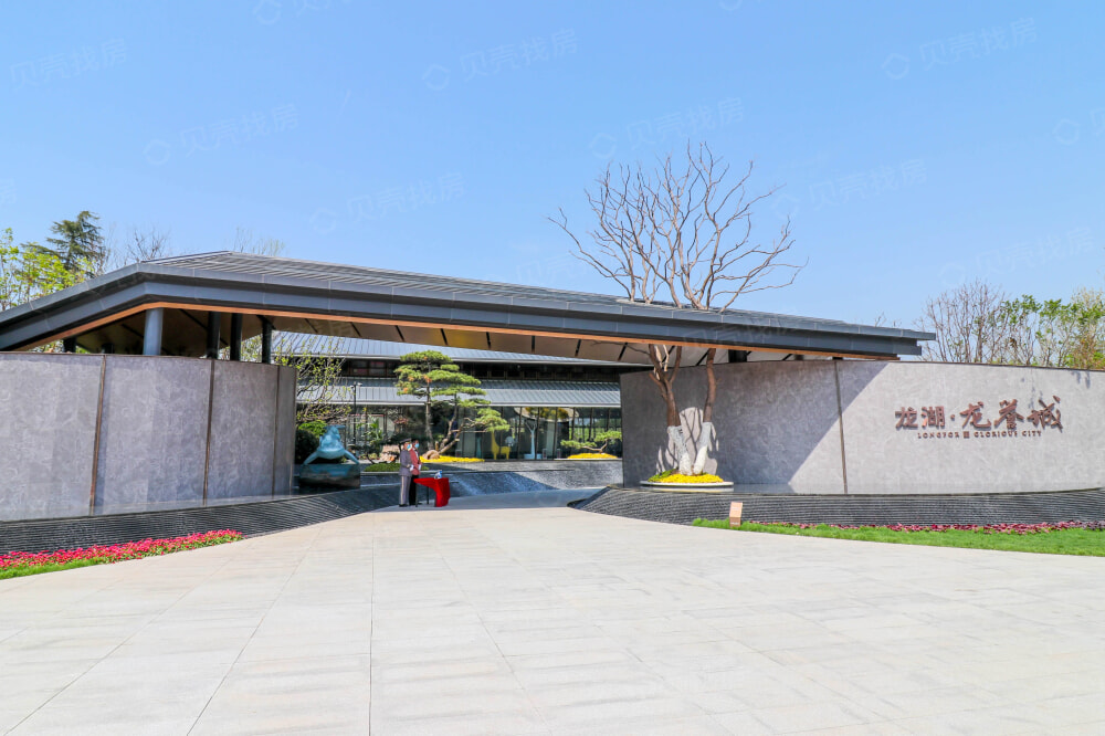 龙湖龙誉城相册