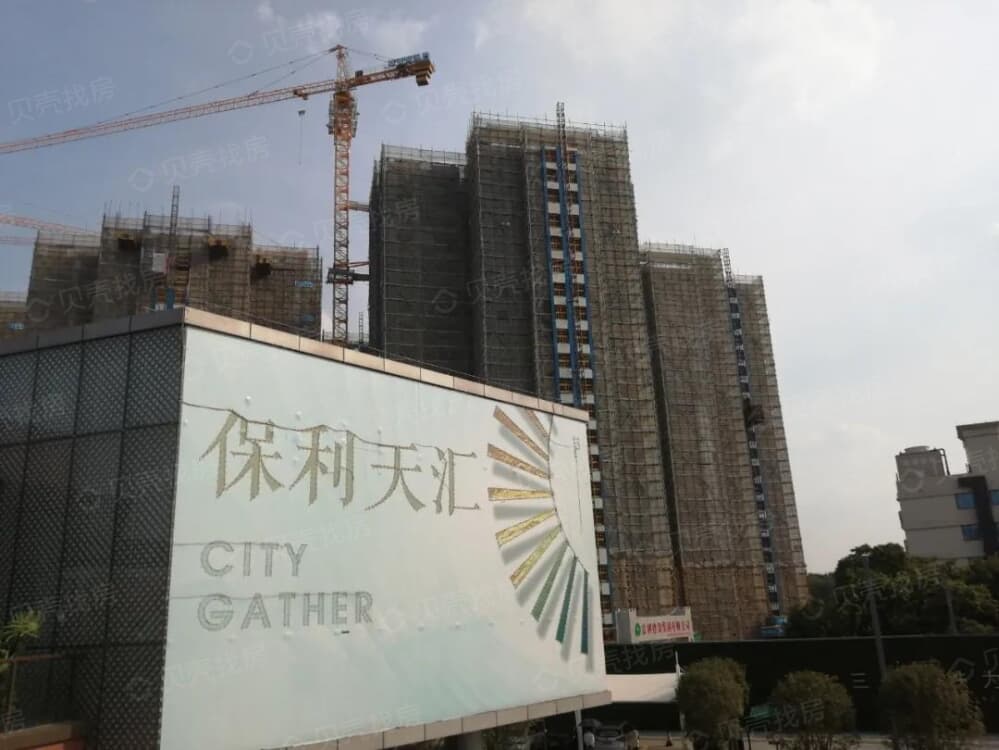 【保利天汇_莆田保利天汇楼盘】实景图相册-莆田贝壳新房