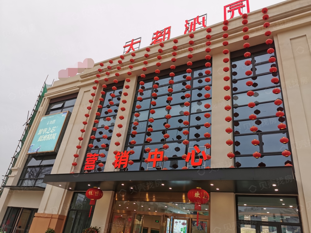 【大都沁园_柳州大都沁园楼盘】效果图相册|高清大图-柳州贝壳新房