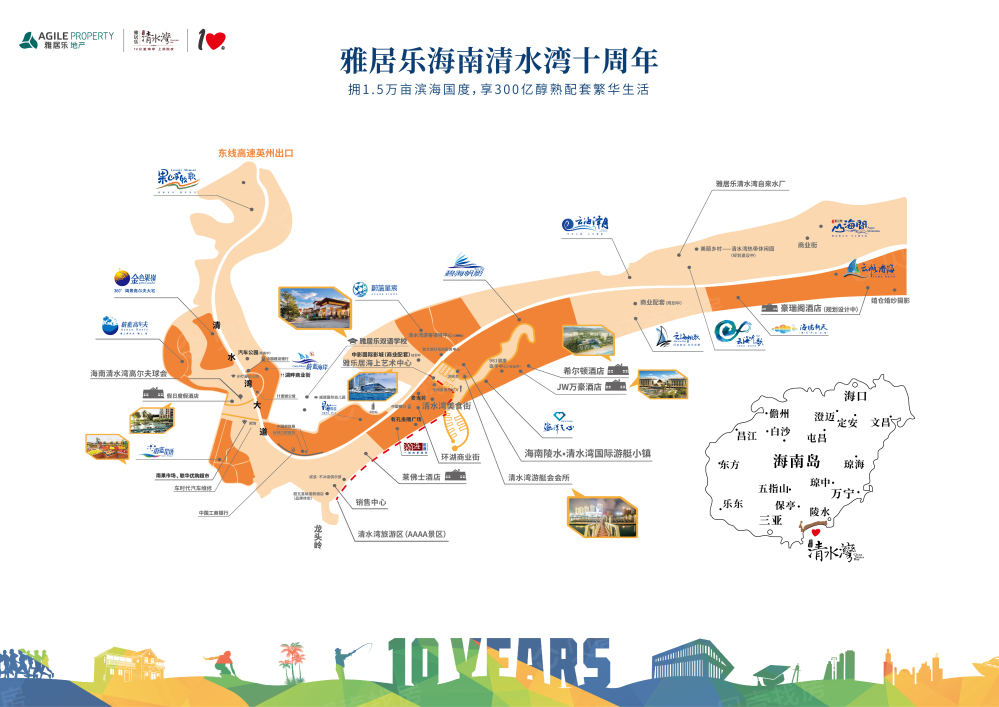 【雅居乐清水湾_武汉雅居乐清水湾楼盘】区位相册-武汉贝壳新房