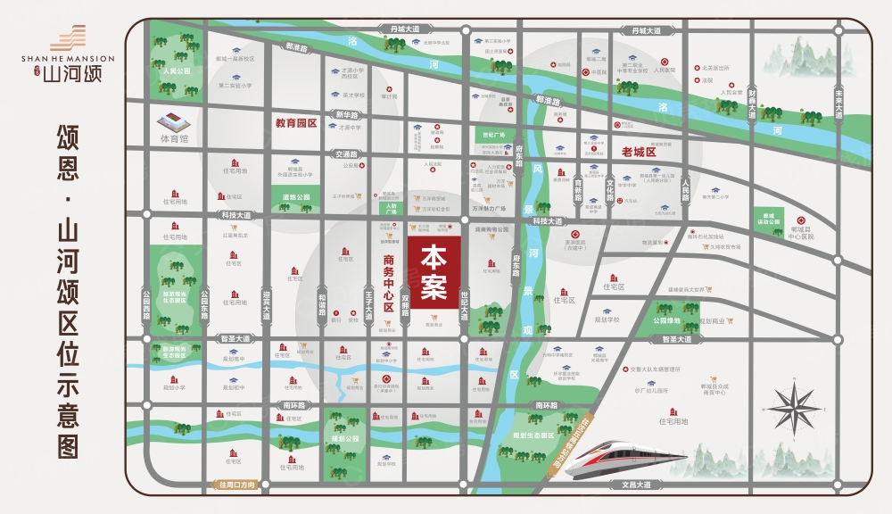 颂恩·山河颂区位