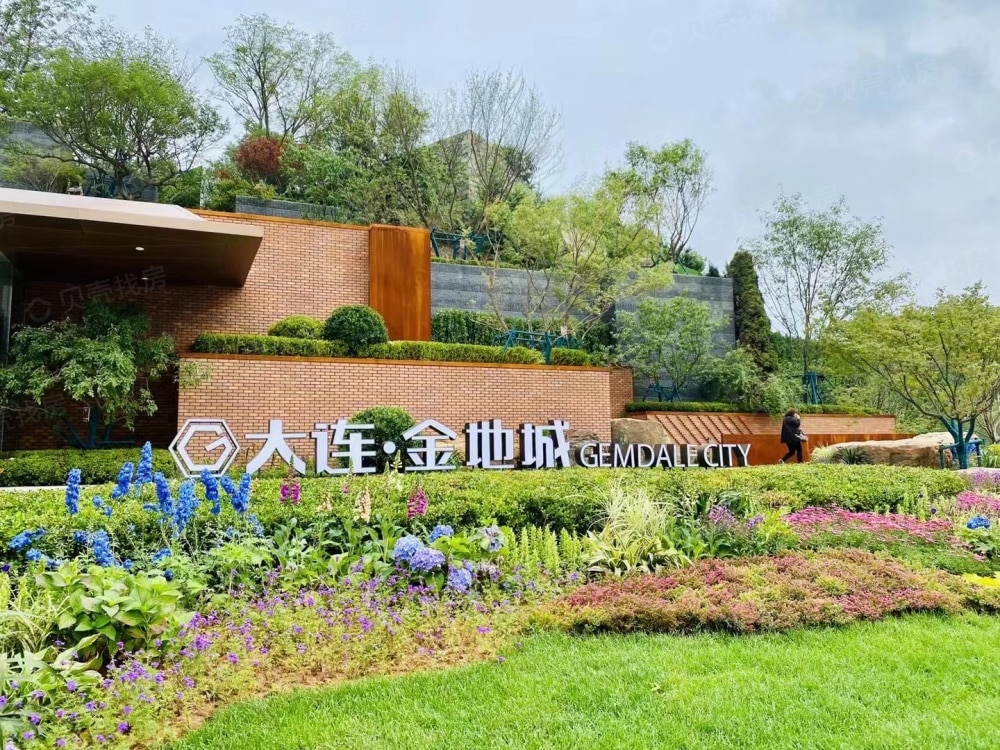 大连金地城相册