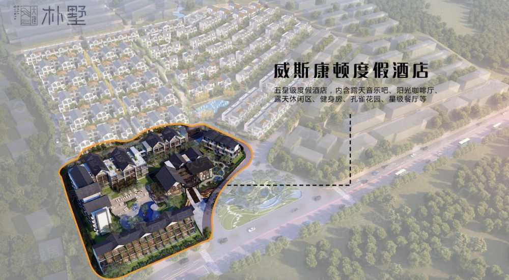 大理朴墅样板间