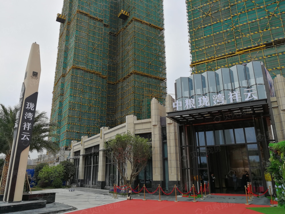 中粮珑湾祥云相册