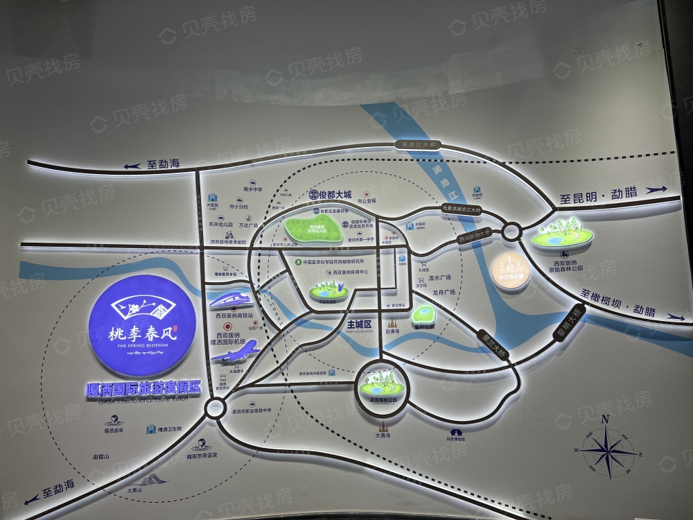雅园区位