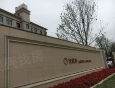 海伦堡玖悦府实景图