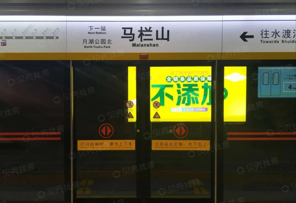 绿地V岛小区配套
