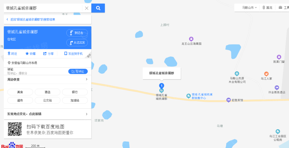 银城孔雀城依澜郡区位