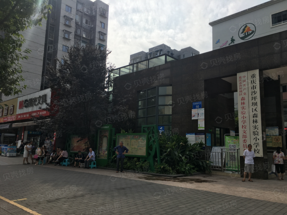 南方公园华府小区配套