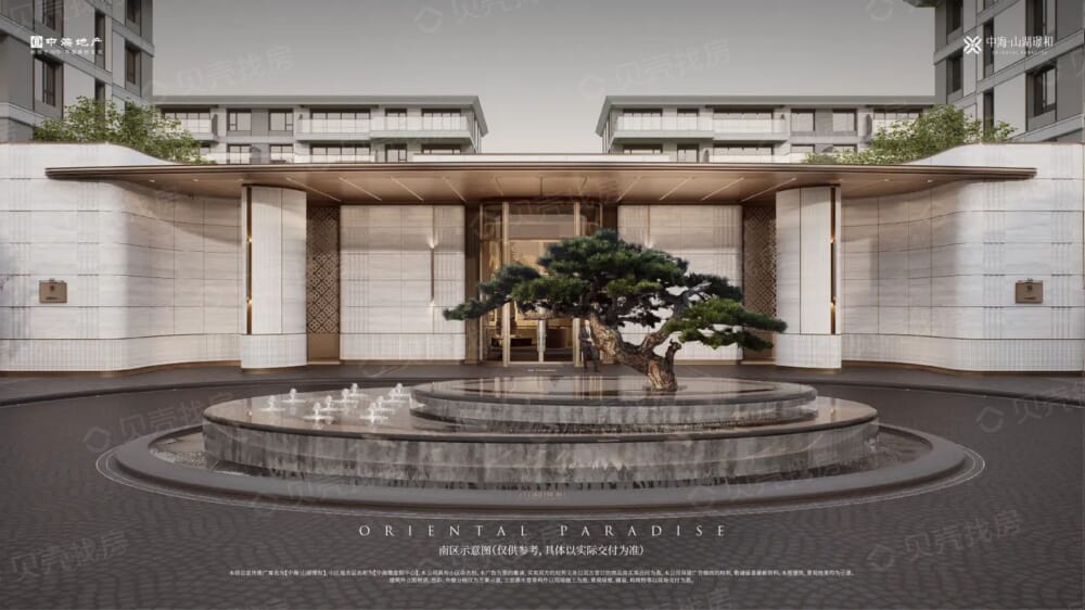 中海山湖璟和效果图