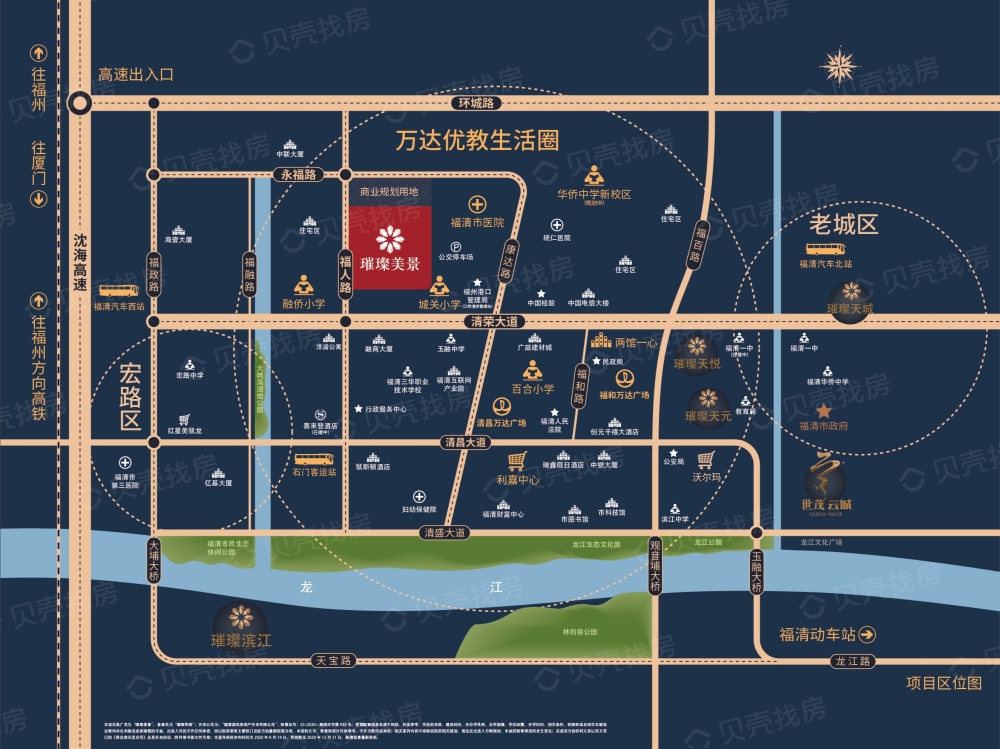 世茂璀璨美景区位