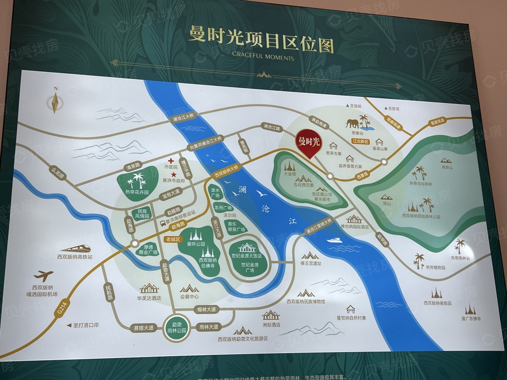 曼时光区位