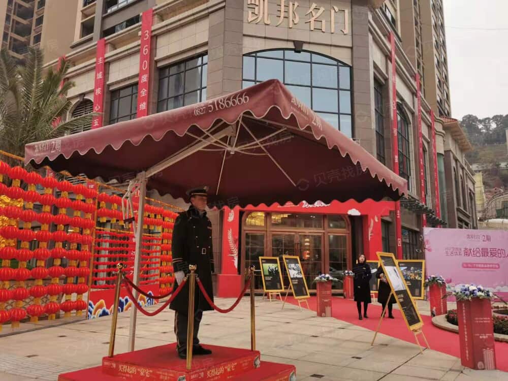 【凯邦名门_巴中凯邦名门楼盘】实景图相册-巴中贝壳新房