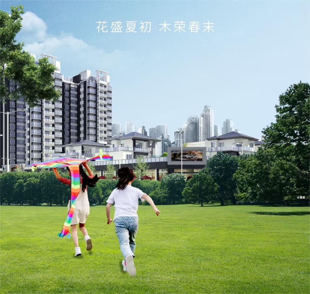 城市雅居效果图