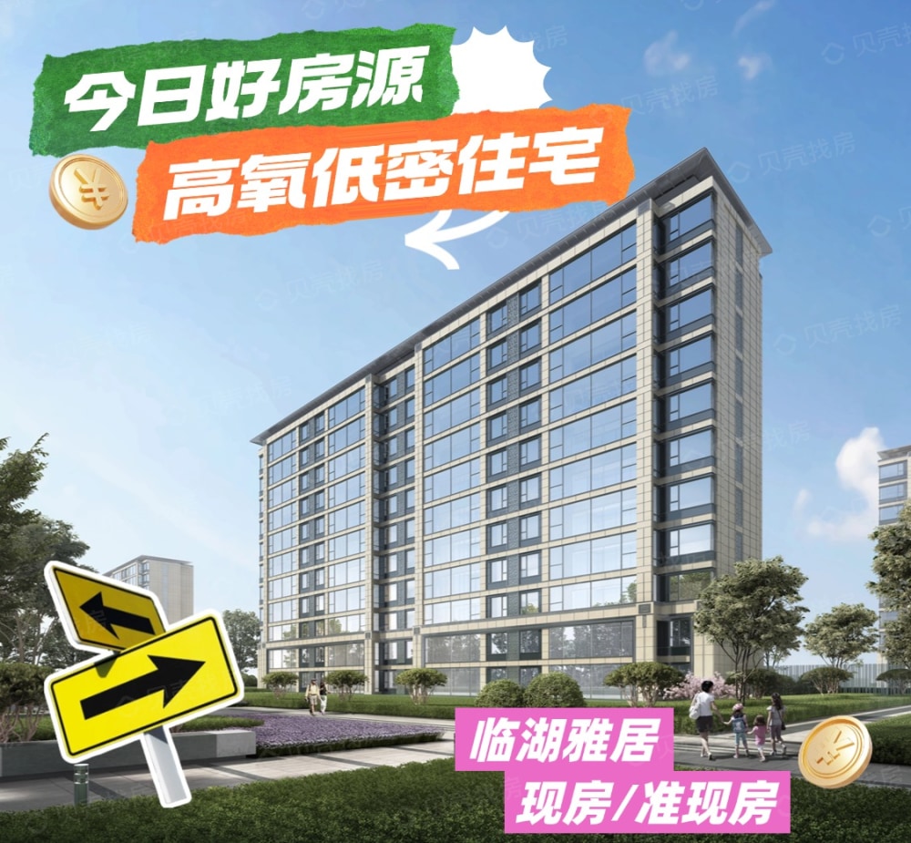 璞樾·御珑湖效果图