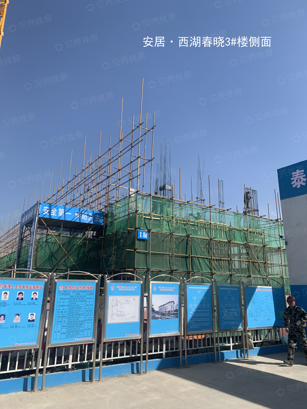 西湖春晓（瑞园）实景图