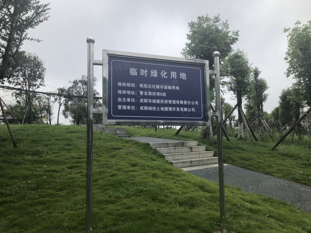 城投置地梧桐栖小区配套
