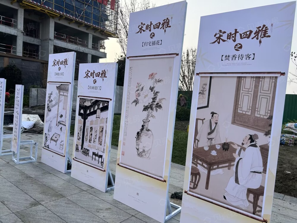 域尚璞隐项目现场