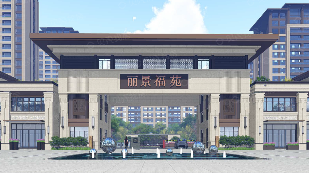 泰华丽景福苑三期锦园
