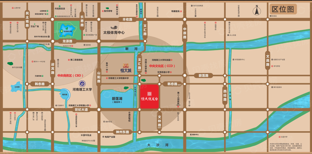 焦作恒大悦龙台区位