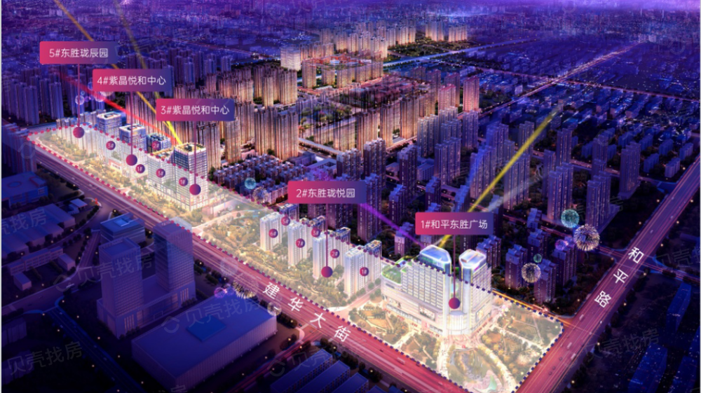 东胜珑辰园相册