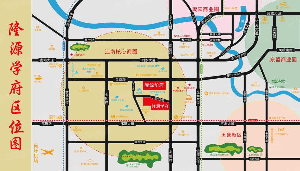 隆源学府区位