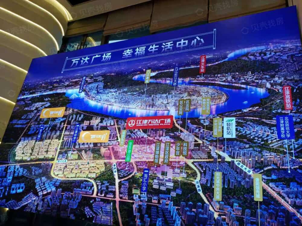 江津万达广场-莲花石坊BLOCK商业街区区位