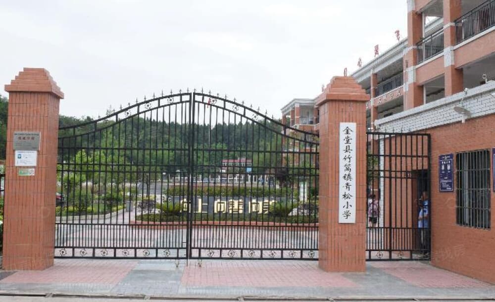 成金金语湾相册