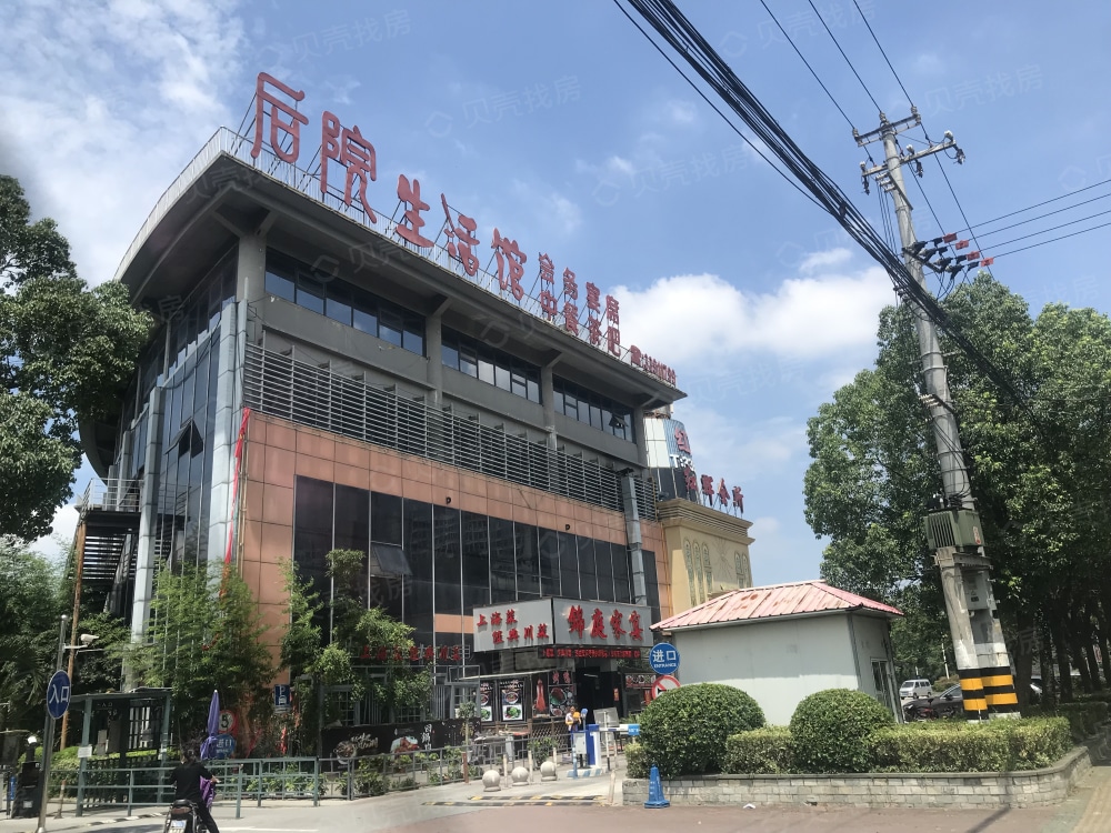 大华公园荟相册