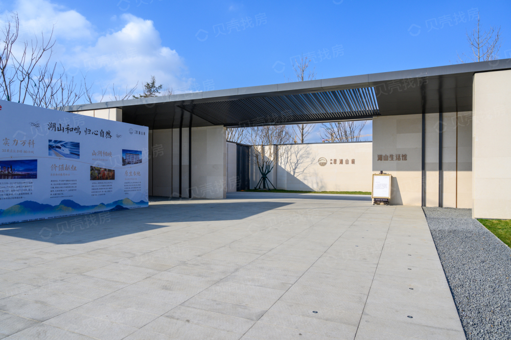 万科翠湖山晓留庄相册