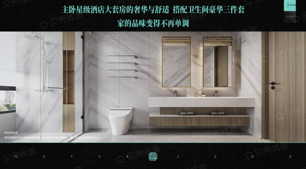 信达万科京江隐翠效果图