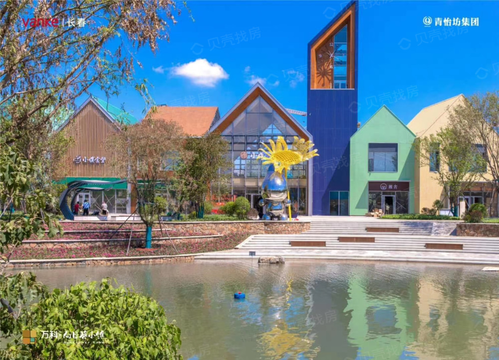 万科向日葵小镇东郡相册