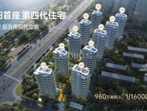 鑫联水岸云墅