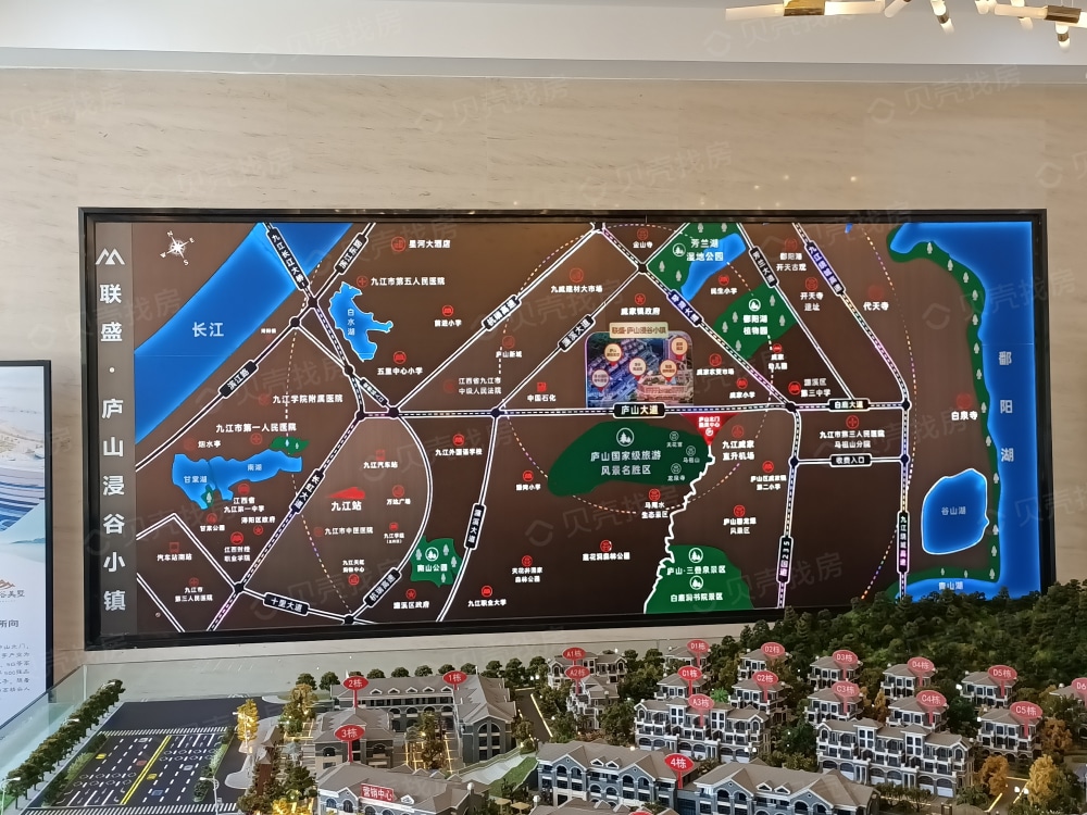 庐山浸谷美墅（颐和山庄）区位