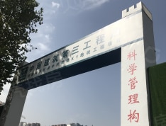 保利滨江中心实景图