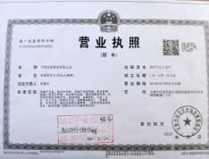 中国铁建西派国印开发商营业执照
